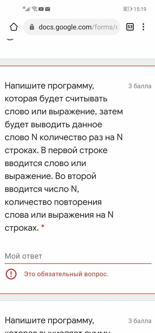 Напишите программу, которая будет считывать слово или выражение, затем будет выводить данное слово N