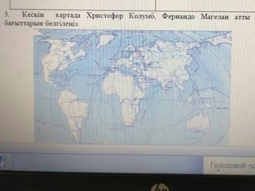 Помате это сор всемирный история​