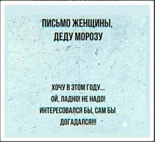 ПИСЬМО Напишите текст – повествование на тему «Хобби моих друзей» . В работе нужно использовать как