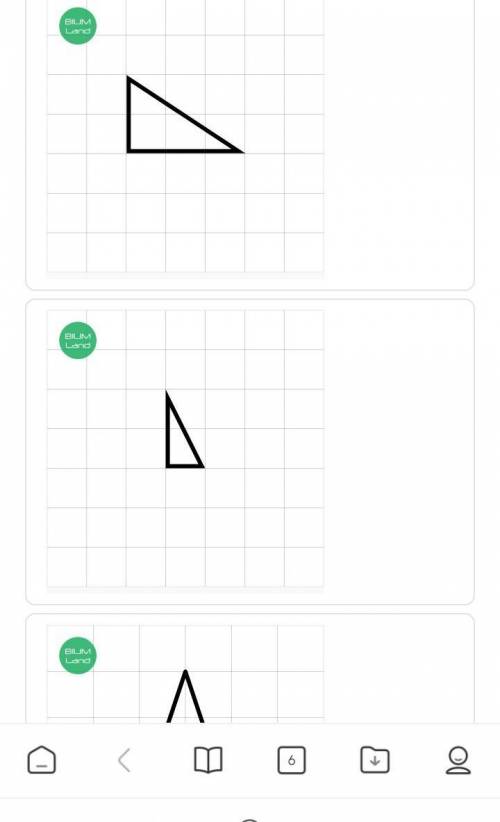 Определи треугольники которые имеют ось симметрии там ещё есть треугольники, и кто сделала ответьте