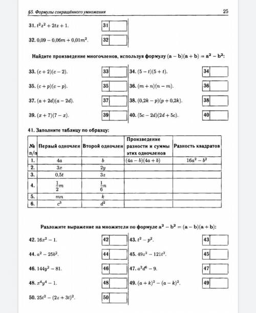 НЕ КИДАЙТЕ НЕ ОТВЕТ ПОЛУЧИТЕ ЖАЛОБУ