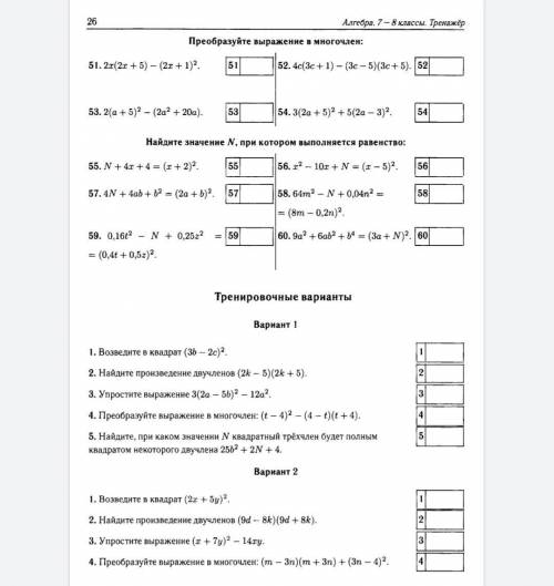 НЕ КИДАЙТЕ НЕ ОТВЕТ ПОЛУЧИТЕ ЖАЛОБУ