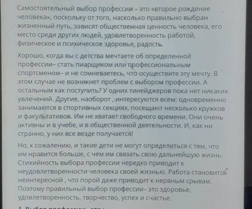 Составьте простой план рассказа л е улицкой утка