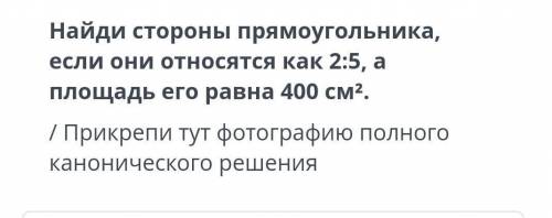 в пустую ушло уже решение полностью и чертеж за ранее​