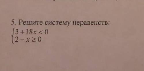 одно задание! Думаю за одно задание нормально надеюсь на вашу ​