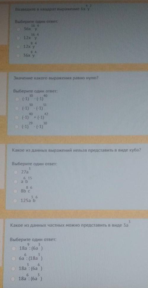 Можете на скриншоте прото точки поставить ​