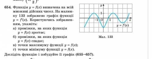 іть будь-ласка виконати 654 завдання буду дуже вдячний​