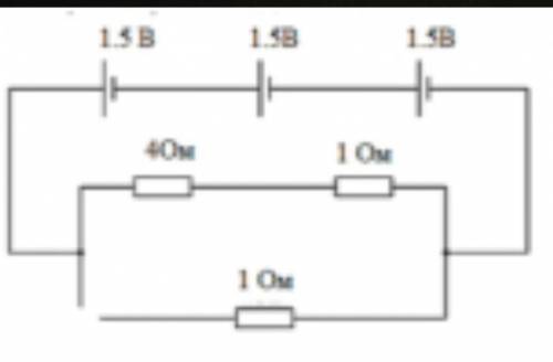 1)Общее ЭДС такого соединения 2)Общее сопротивление внешней цепи(трех резисторов)3)Общее сопротивлен