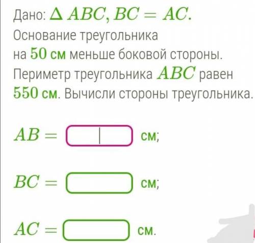 Геометия 7 кл, задача на фото. дано писать необязательно.