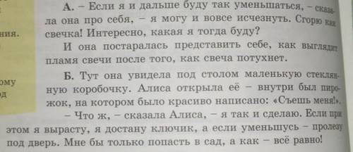 446 выписать глагол указать время и лицо​