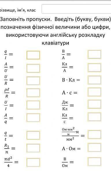 Что означает. дать ответ ​