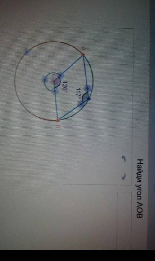 Ребят ,нужно только объяснить почему угол AOB 126°​