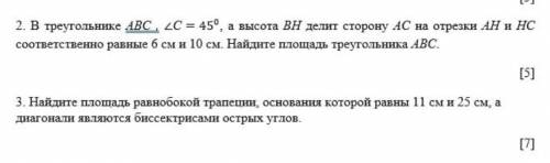 ПОЖАЙЛУСТА СКОРО СОР ПРИНИМАТЬ НЕ БУДУТ ААА ОТ ​