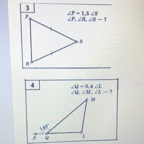 + 6 задача: (угол)QPK = 3,5 (угол)QPM. (Угол)M : (угол)Q = 3:4. (Угол) М, (угол) Q, (угол)QPM - ? 3