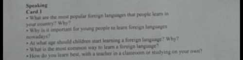 языки, которые изучают в вашей стране? Почему? Почему в наши дни для молодежи важно изучать иностран