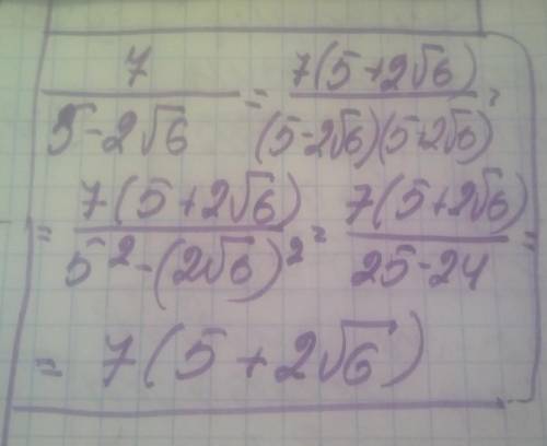Звільніться від ірраціональності в знаменнику дробу 7/5-2√6​