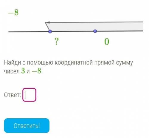 мне с математикой дам как лучший ответ это тест.​