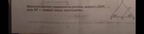 ДОКАЖИТЕ ПОДОБИЕ ТРЕУГОЛЬНИКОВ И ЗАПИШИТЕ РАВЕНСТВО ОТНОШЕНИЙ СХОДСТВЕННЫХ СТОРОН!A B C - 70 и 62°K