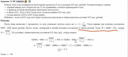 , как получилась подчеркнутая формула. объясните по-простому