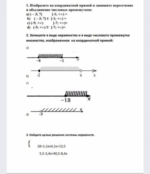 Задание не сложное , просто времени нет решать