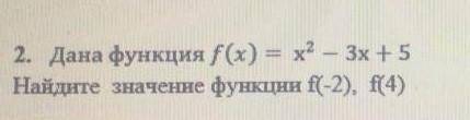 Дана функция f(x)=x*2-3x+5найдите значение функции f(-2),f(4)​