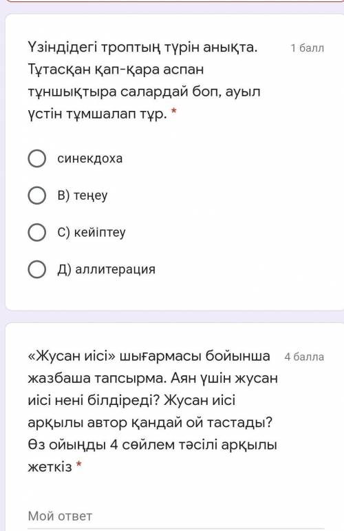 Или можете чисто на последнем​