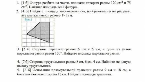 Если не можете все,хотя бы со второго и ниже любой один!​