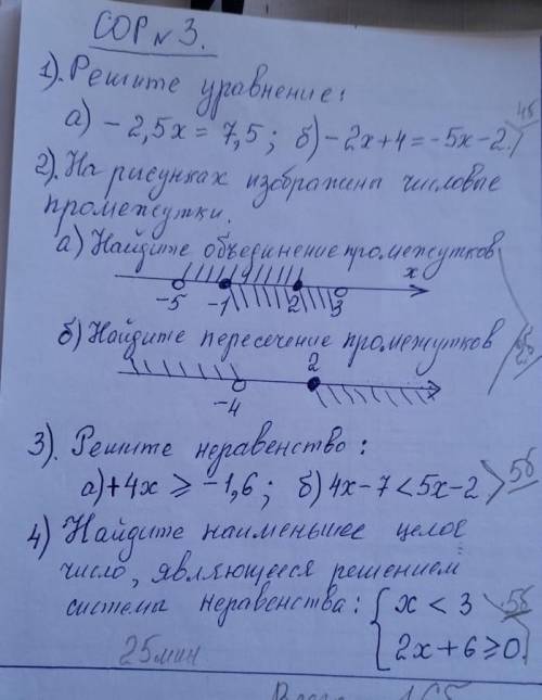 Решите сор по математике за 3 четверть 6 класс по математике ​
