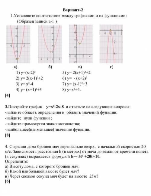 СОР хотя бы одно задание