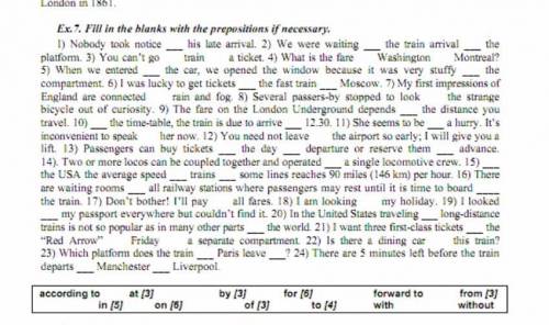 Ex.7. Fill in the blanks with the prepositions if necessary. ТОЛЬКО ПОД ЧЁТНЫМИ l) Nobody took notic