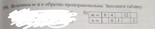 10 МИН ОСТАЛОСЬ БУКВУ Б) РАСПИШИТЕ​