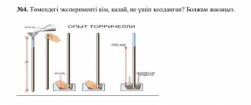 Дмитрий проделал следующий опыт в затемненной комнате на стопку книг он установил фонарик далее он