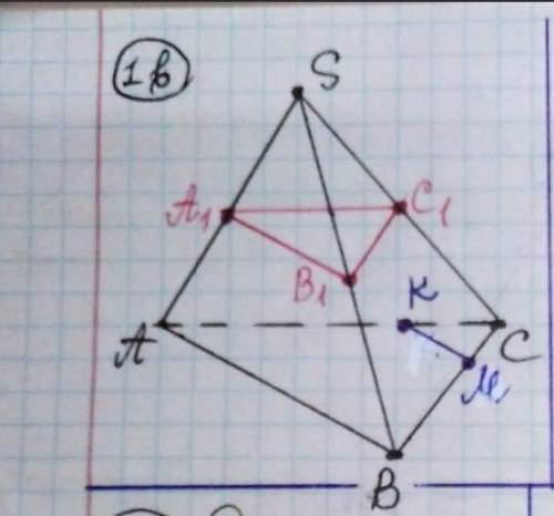 у меня кр з математике а я не понимаю тему