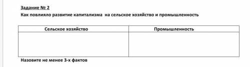 История Казахстана: Те кто хочет получить , не стоит отвечать, я обязательно кину жалобу и заберут​