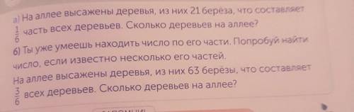 можно краткое условие решение и ответ)))​ математика на русский нечаенно нажала