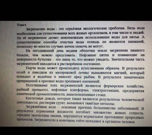 1. Внимательно прочитайте необходимую информацию из текста и картинок и заполните таблицу: текст и р