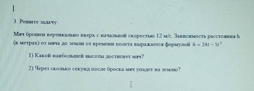 1. Дана функция y=x - 4x+5 а) запишите координаты вершины параболы,Б) найдите точки пересечения граф