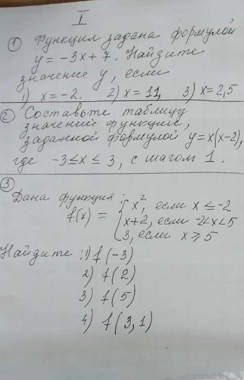 Составьте таблицу значений функции заданной формулой y=x(x-2),где -3<x<3, с шагом 1 задание 2.
