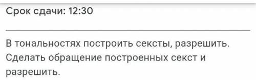 Тональность ля мажор кто разбирается в музыке все ​