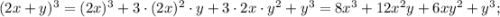 (2x+y)^{3}=(2x)^3+3 \cdot (2x)^{2} \cdot y+3 \cdot 2x \cdot y^{2}+y^{3}=8x^{3}+12x^{2}y+6xy^{2}+y^{3};