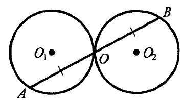 ПРЕ ПОМРОГИТЕ 1)Два кола з центрами О1 і О2 мають зовнішній дотик у точці О. Відрізок АВ ділиться то