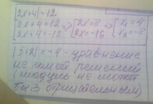 |2x + 4| = 12|5 + 2x|= -4 ​