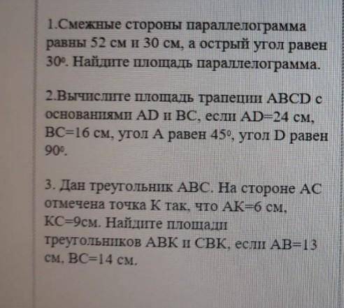 в письменном виде дайте ответ с решениемミ●﹏☉ミ​