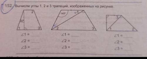 мне нужно сдать через 15 мин​Желательно с решением