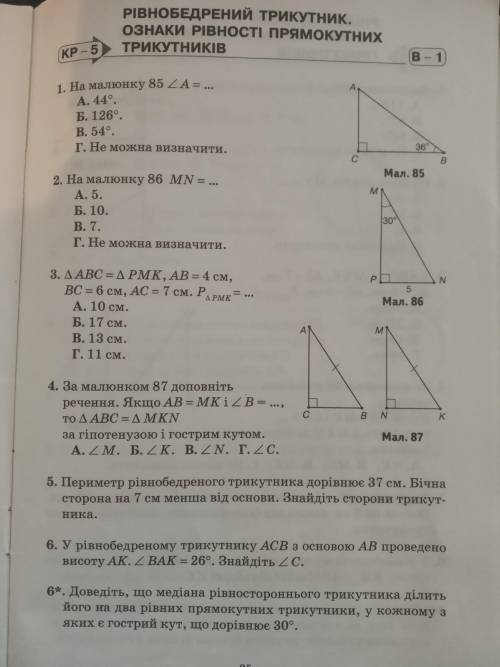 Перші 5 завдань будьласочка...або хоть деякі Алаіщвлаоівдахдсв