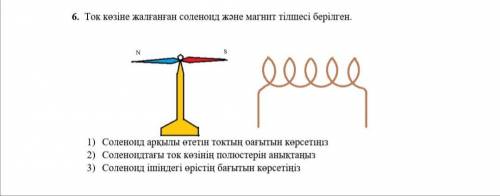 добрые и умные люди. Есть перевод(может быть плохим)