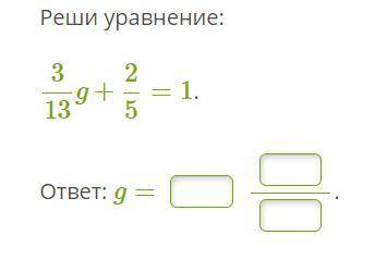 Последнее задание голова не варит