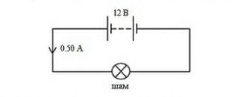 При подключении лампочки к батарее Лампа загорается максимально ярко при подключении к батарее 12 В, как показано н
