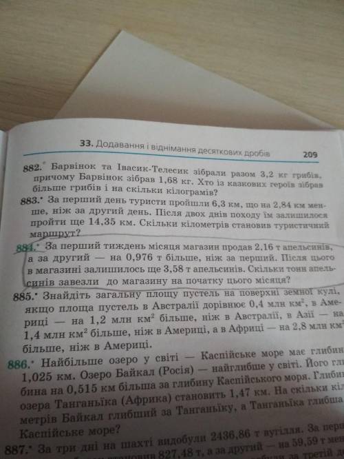 До іть будь ласка розпишіть усе детально