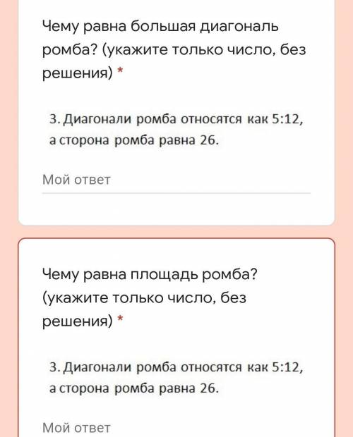 Дам много за правилный ответ, ток правелиный ответ​